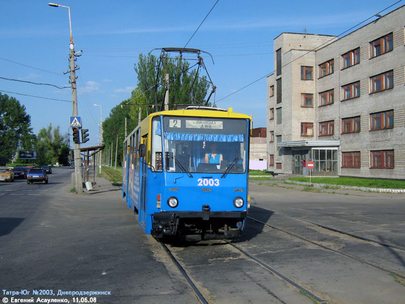 Каменское, Татра-Юг Т6Б5 № 2003