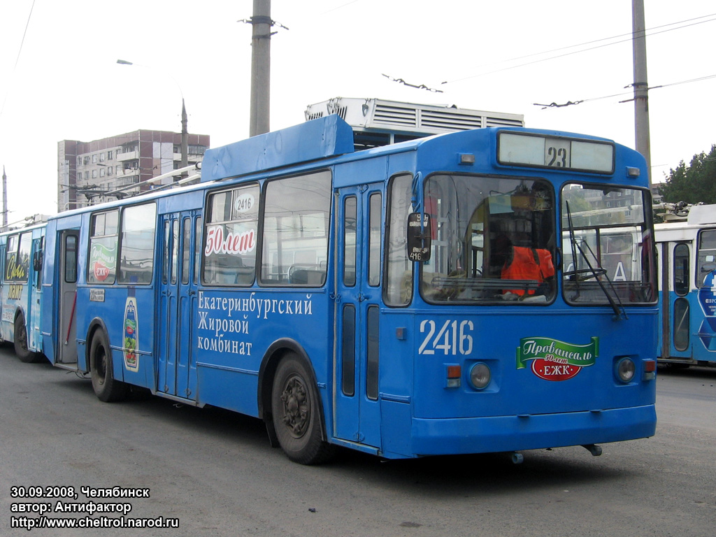 Челябинск, ЗиУ-682В-012 [В0А] № 2416