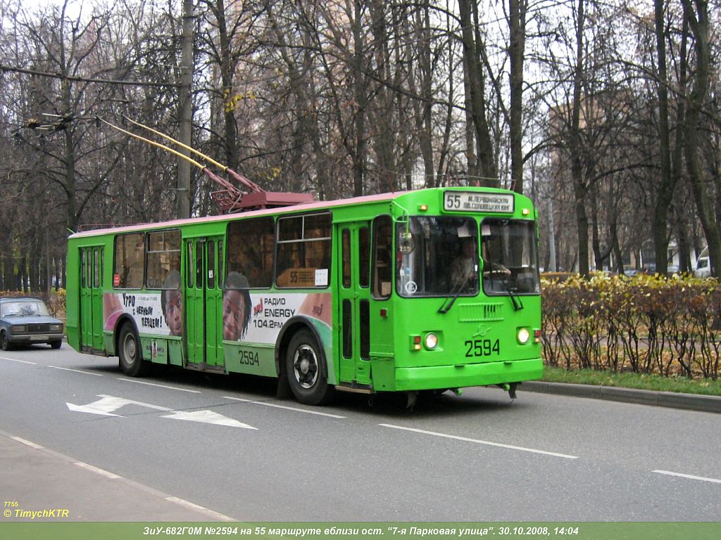 Москва, ЗиУ-682Г-016  [Г0М] № 2594