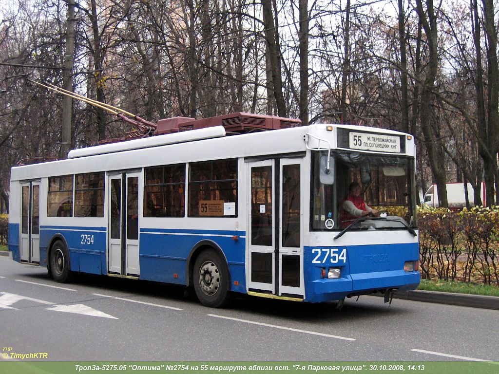 Москва, Тролза-5275.05 «Оптима» № 2754