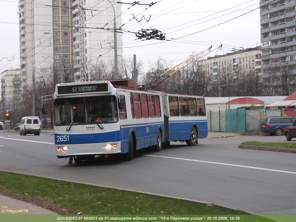 Москва, Тролза-62052.01 [62052Б] № 2651