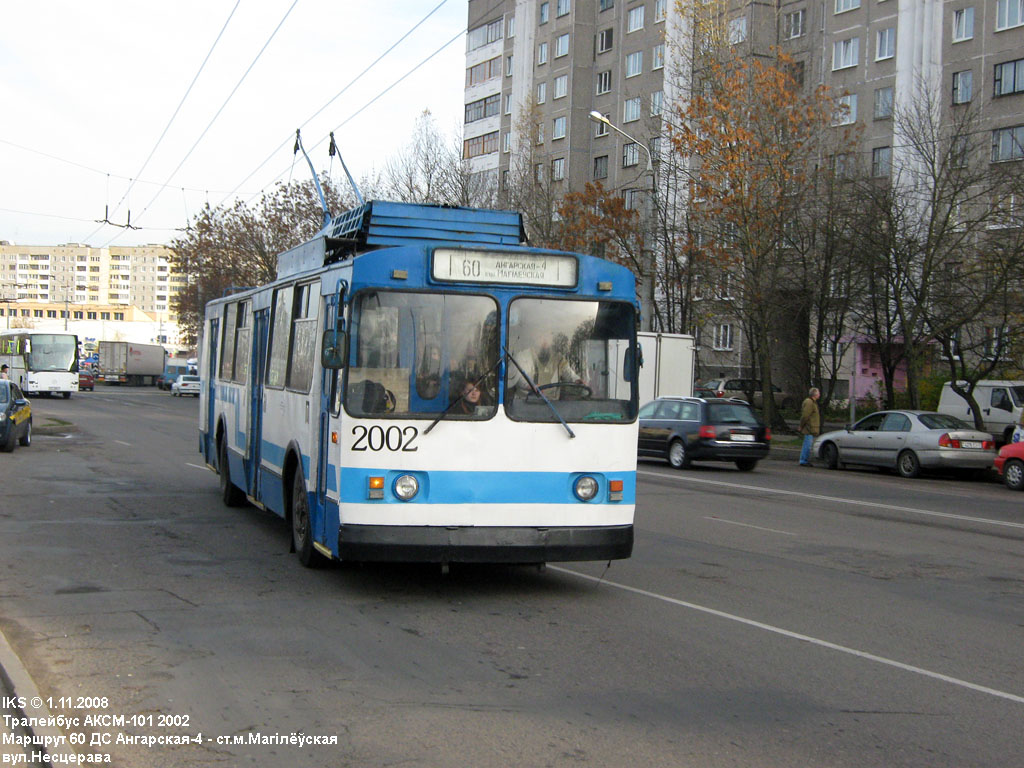 Minsk, AKSM 101 Br. 2002