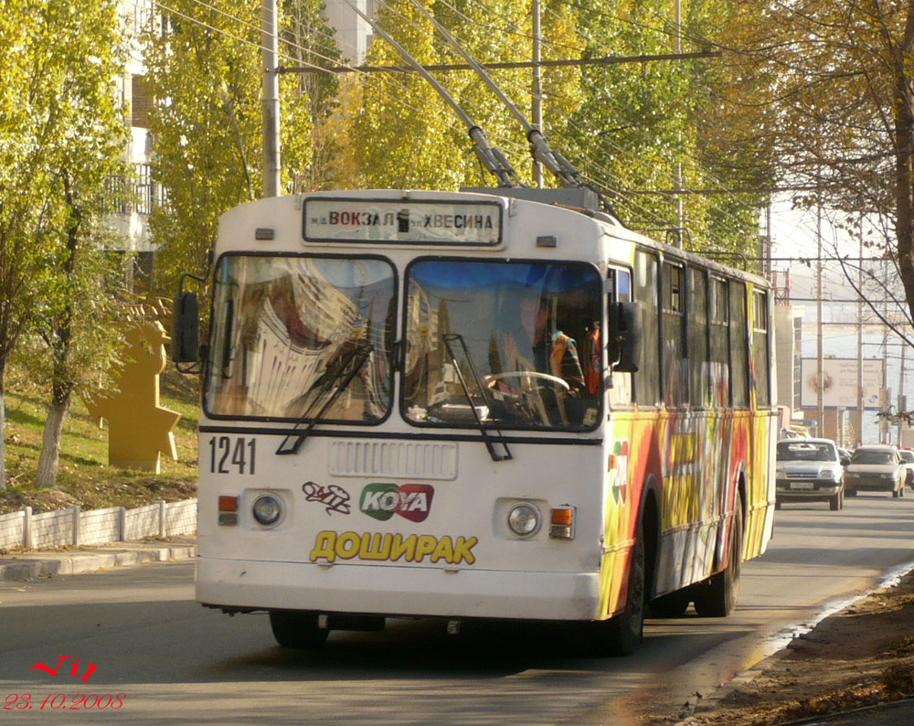 Саратов, ЗиУ-682Г-012 [Г0А] № 1241
