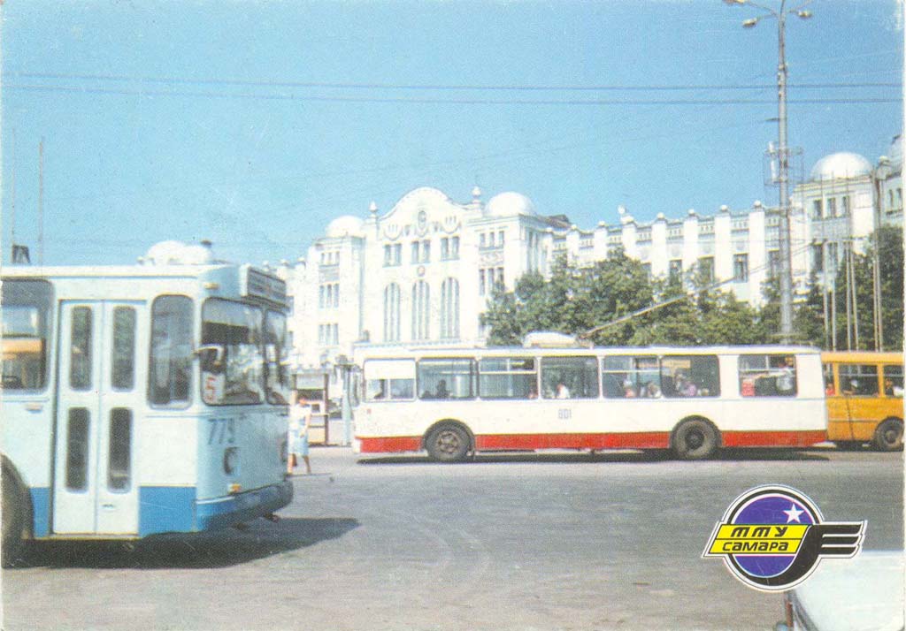 Самара, ЗиУ-682В № 779; Самара, ЗиУ-682В [В00] № 801; Самара — Исторические фотографии — Трамвай и Троллейбус (1942-1991); Самара — Реклама и документация