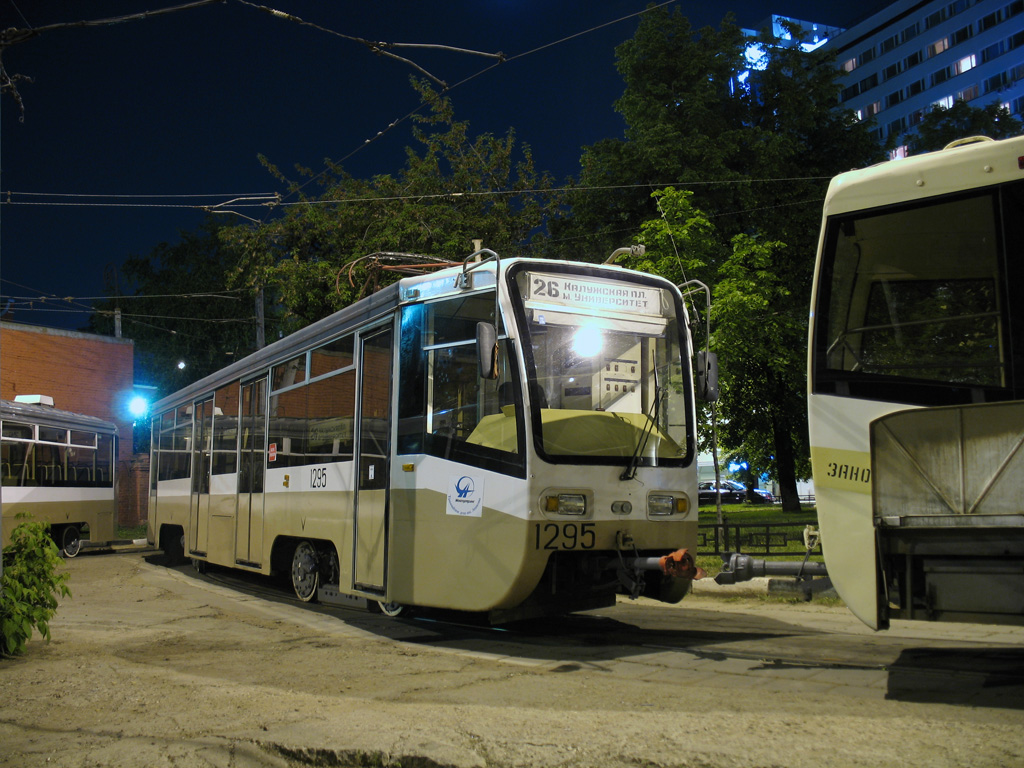 Москва, 71-619К № 1295