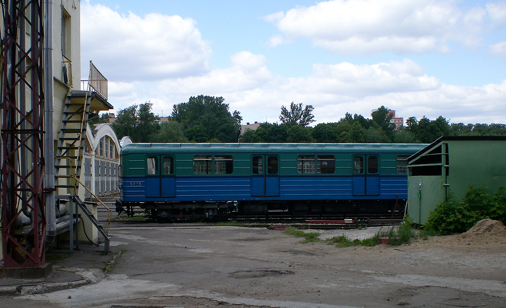 Москва, Е № 3605
