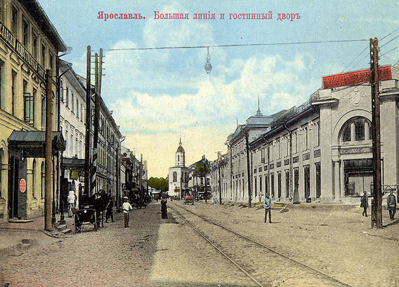 Ярославль — Исторические фотографии