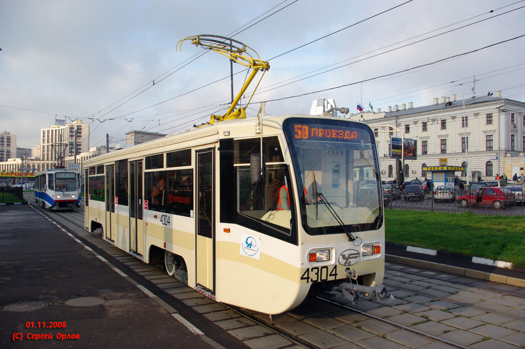 Москва, 71-619А № 4304 Москва, 71-619А № 4304