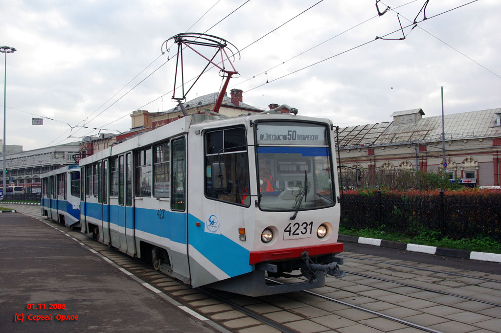 Москва, 71-608КМ № 4231