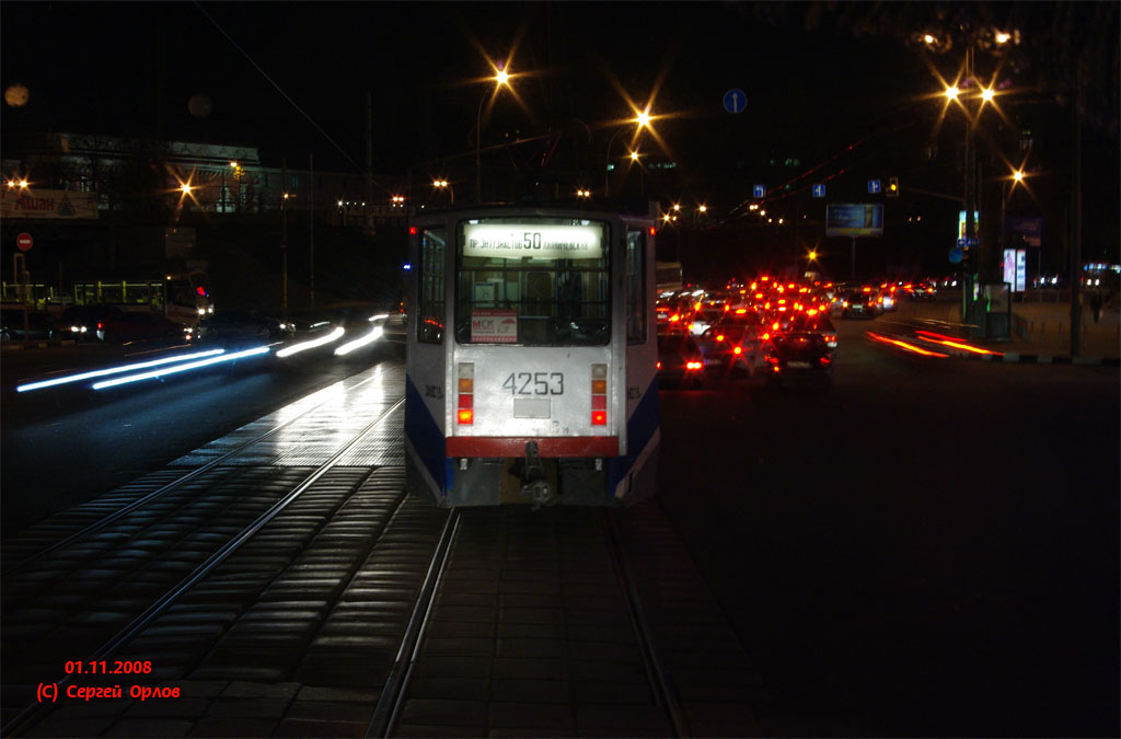 Москва — Виды из кабины трамвая