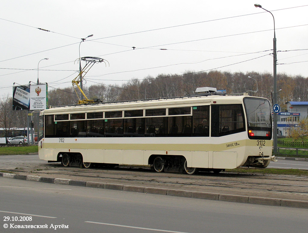 Москва, 71-619А № 3102