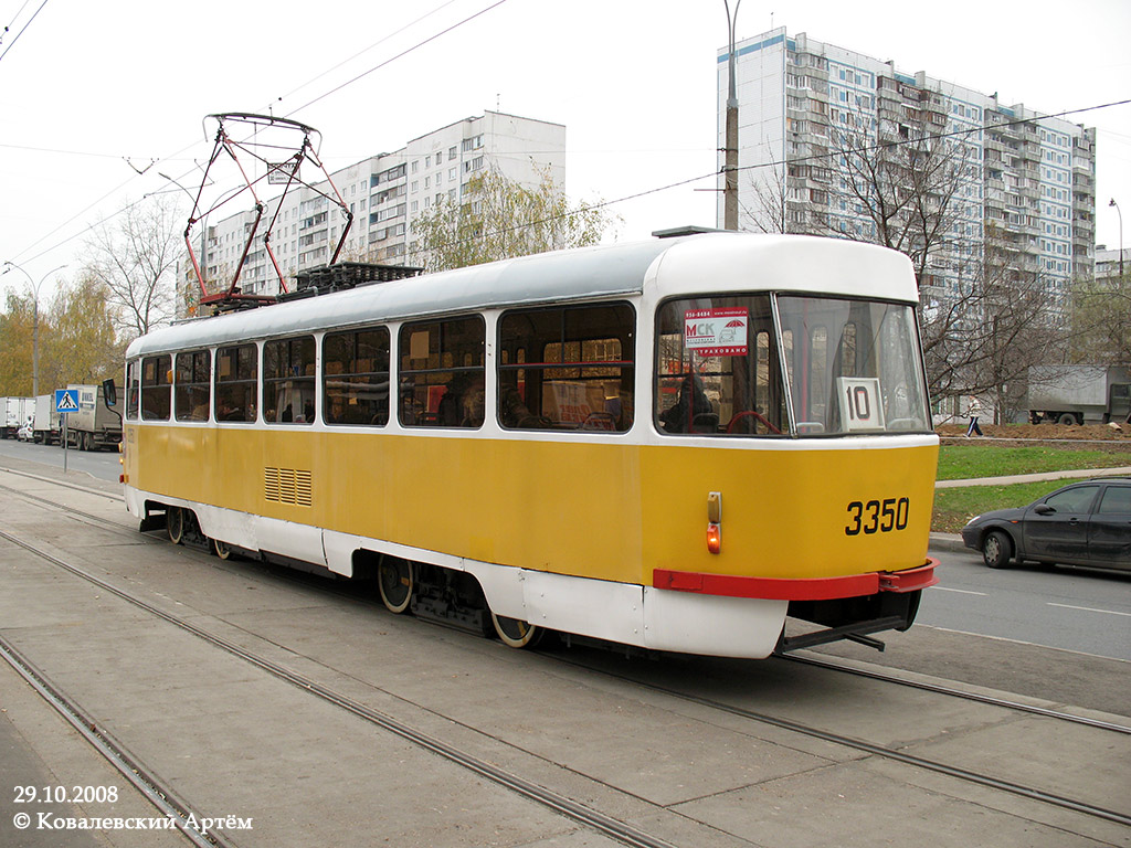 Москва, МТТМ № 3350