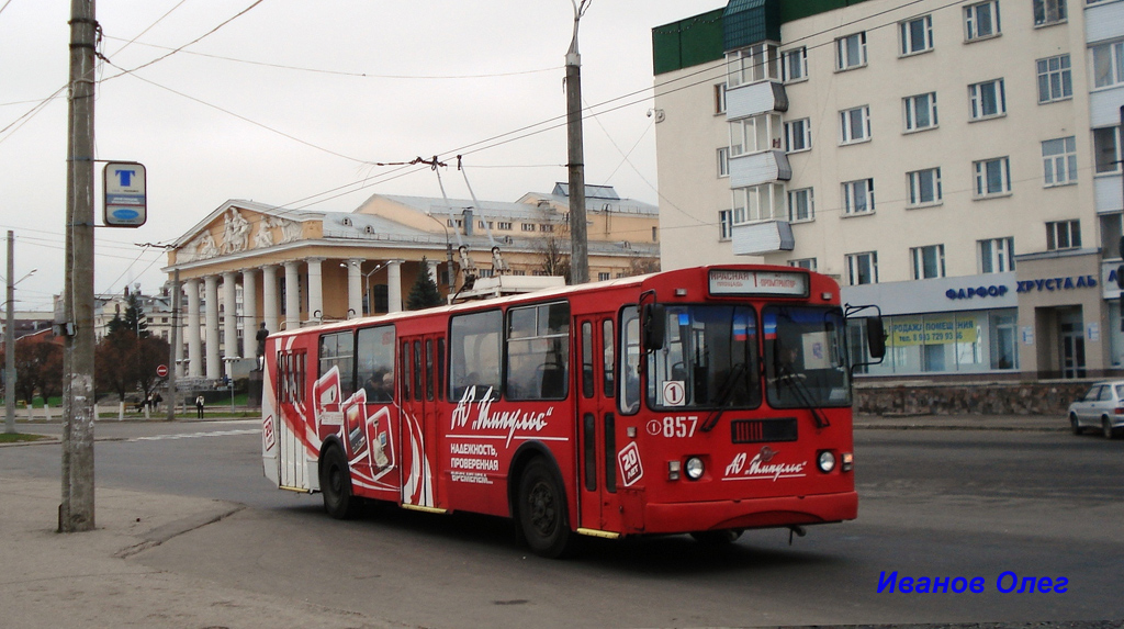 Чебоксары, ЗиУ-682Г-016 (012) № 857