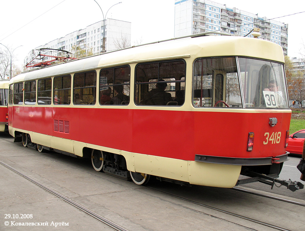 Москва, МТТЧ № 3418