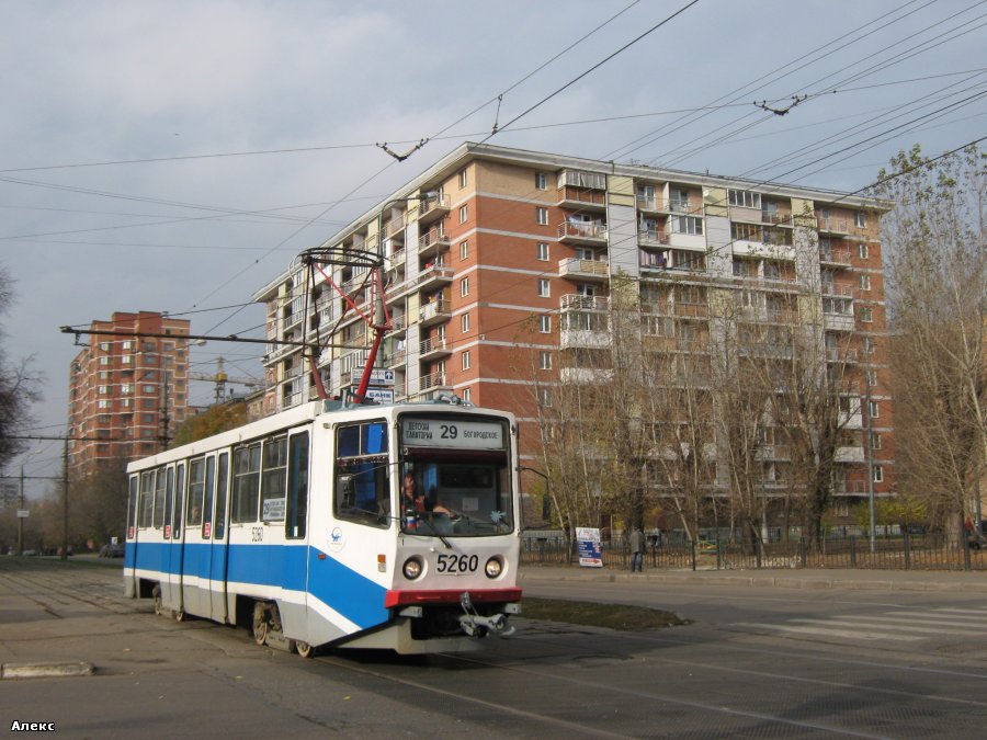 Москва, 71-608КМ № 5260