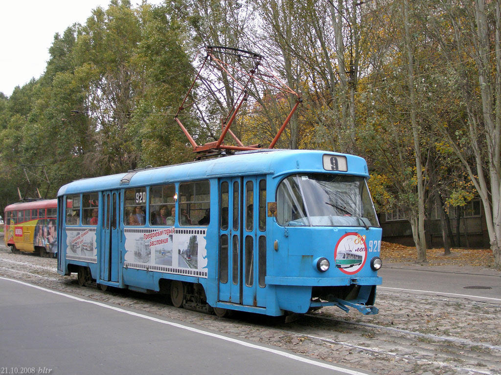 Донецк, Tatra T3SU № 920