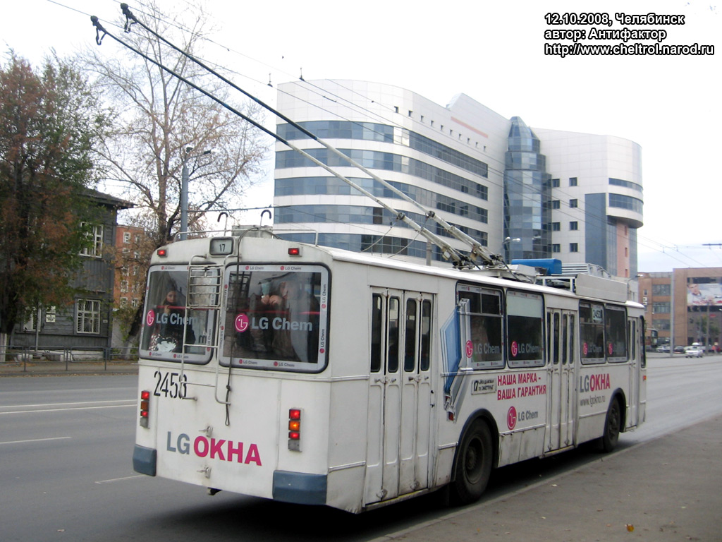 Челябинск, ЗиУ-682Г [Г00] № 2453