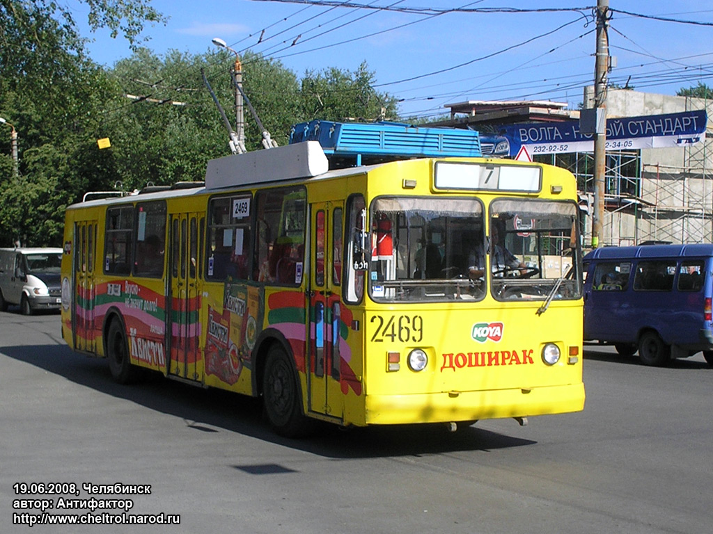 Chelyabinsk, ZiU-682G [G00] č. 2469