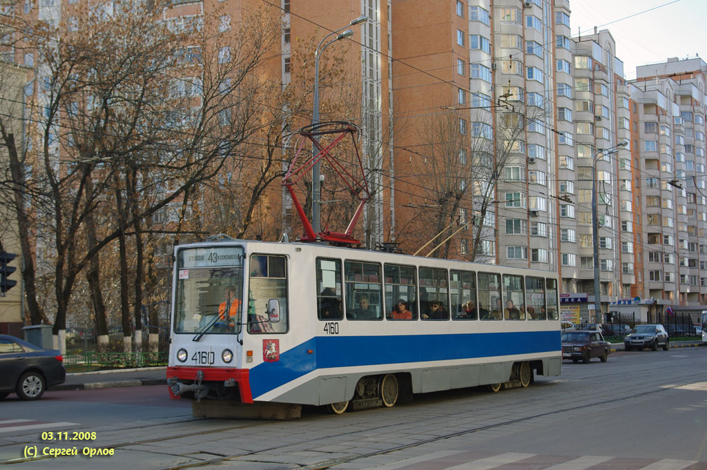 Москва, 71-608К № 4160