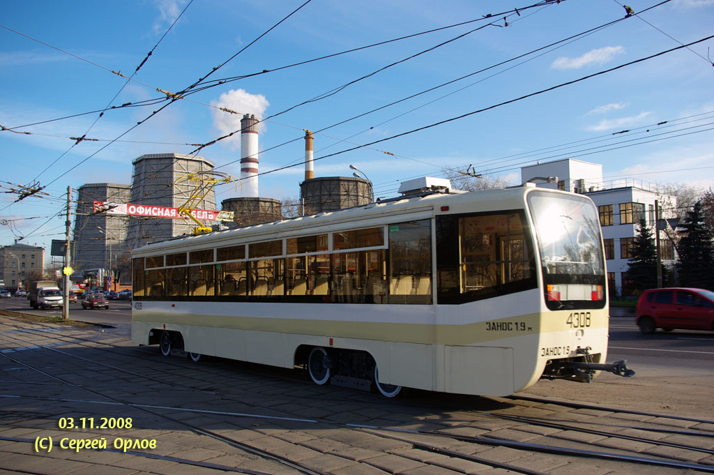 Москва, 71-619А № 4308