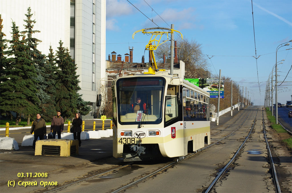 Москва, 71-619А № 4308