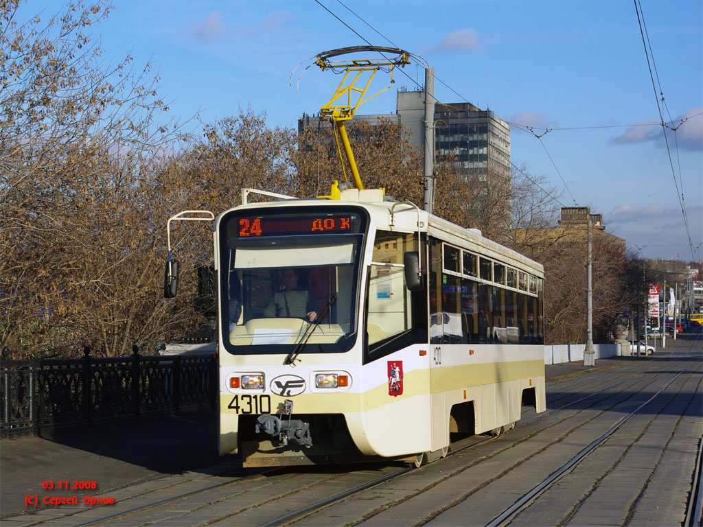 Moscow, 71-619A № 4310 Moscow, 71-619A № 4310