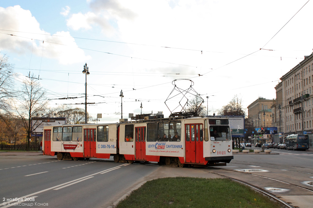 Санкт-Петербург, ЛВС-86К № 1021
