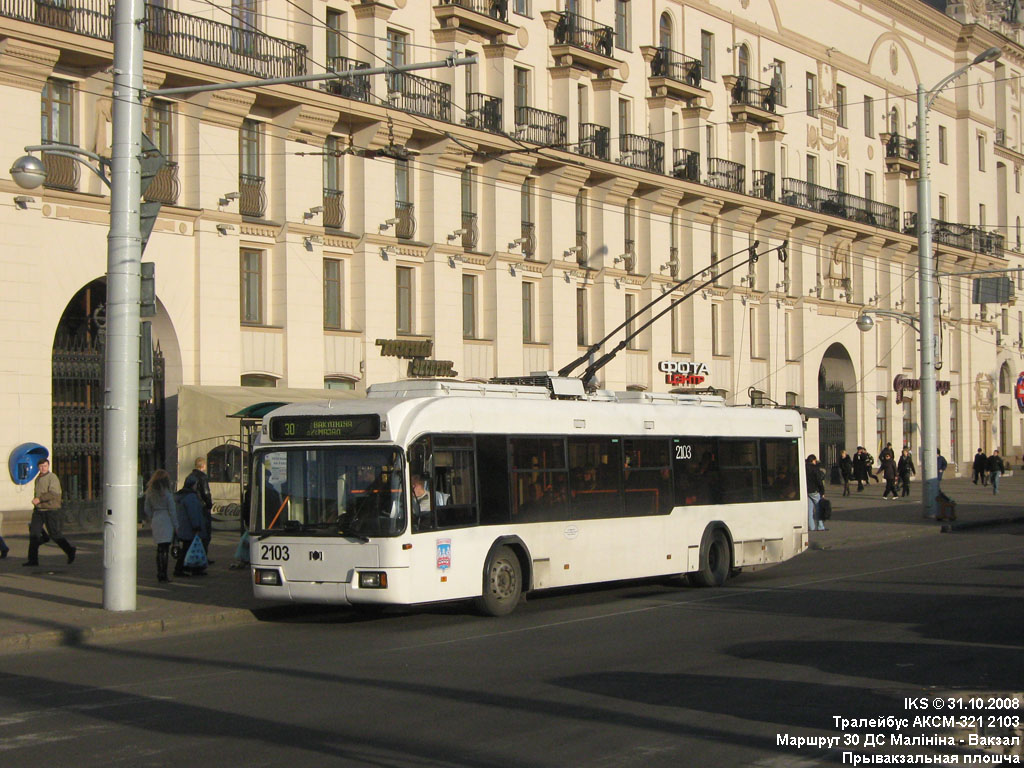 Минск, БКМ 32102 № 2103