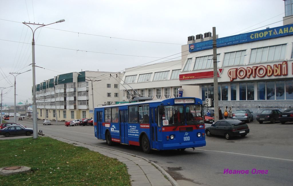 Чебоксары, ЗиУ-682Г-016 (012) № 800