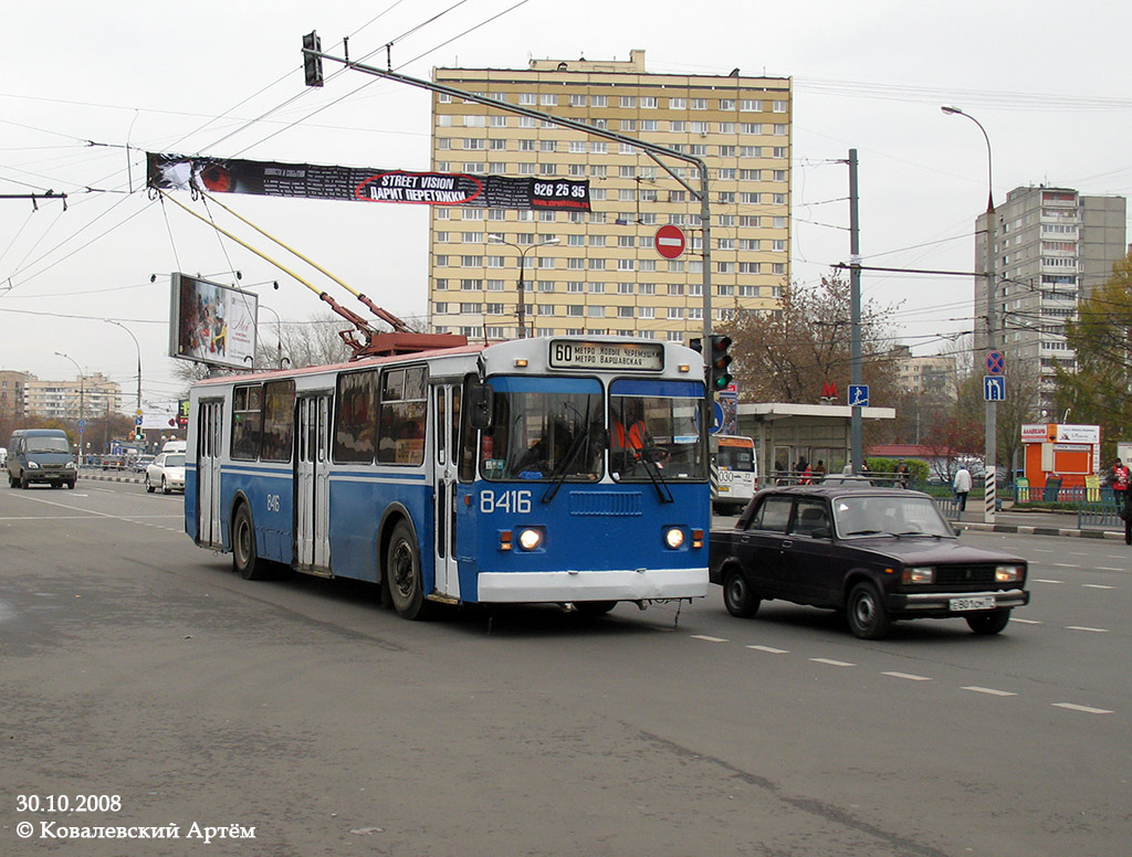 Moskva, ZiU-682G-016  [Г0М] Br. 8416