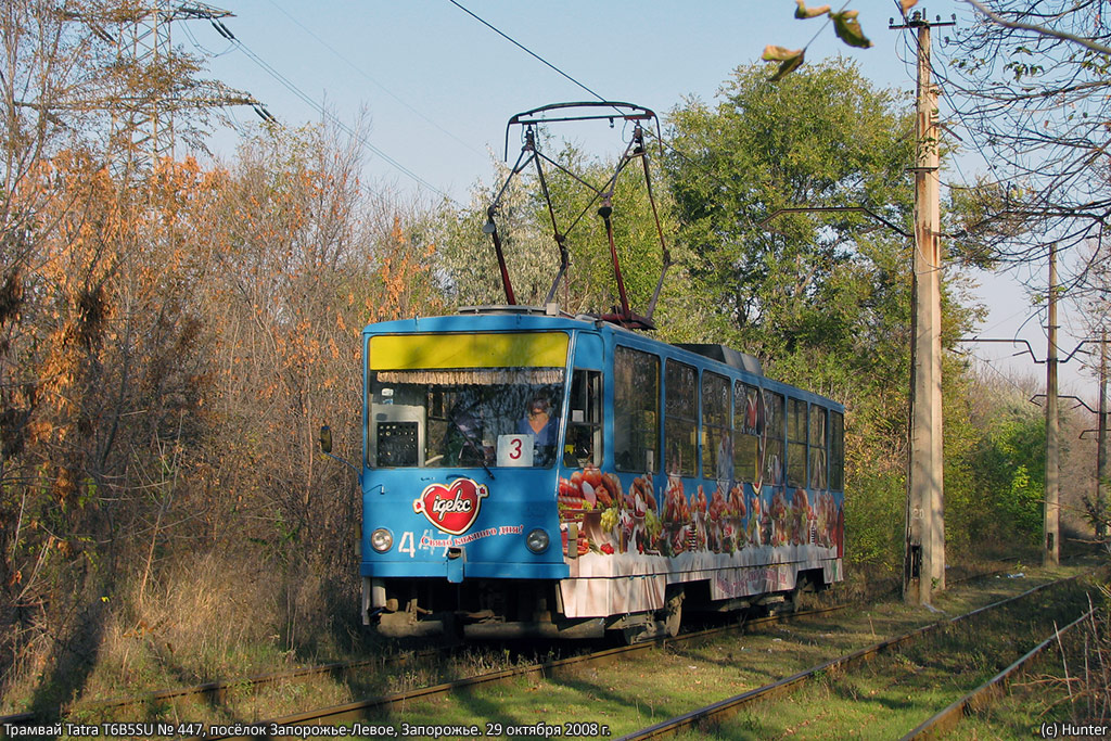 Запорожье, Tatra T6B5SU № 447