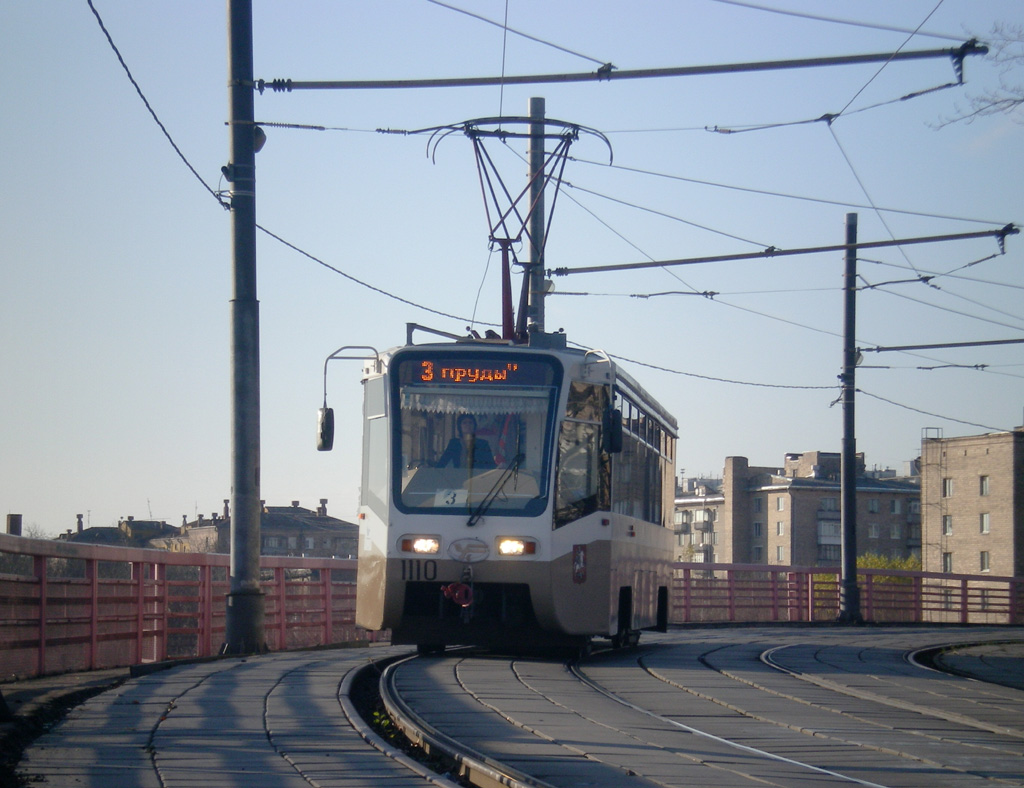 Москва, 71-619КТ № 1110