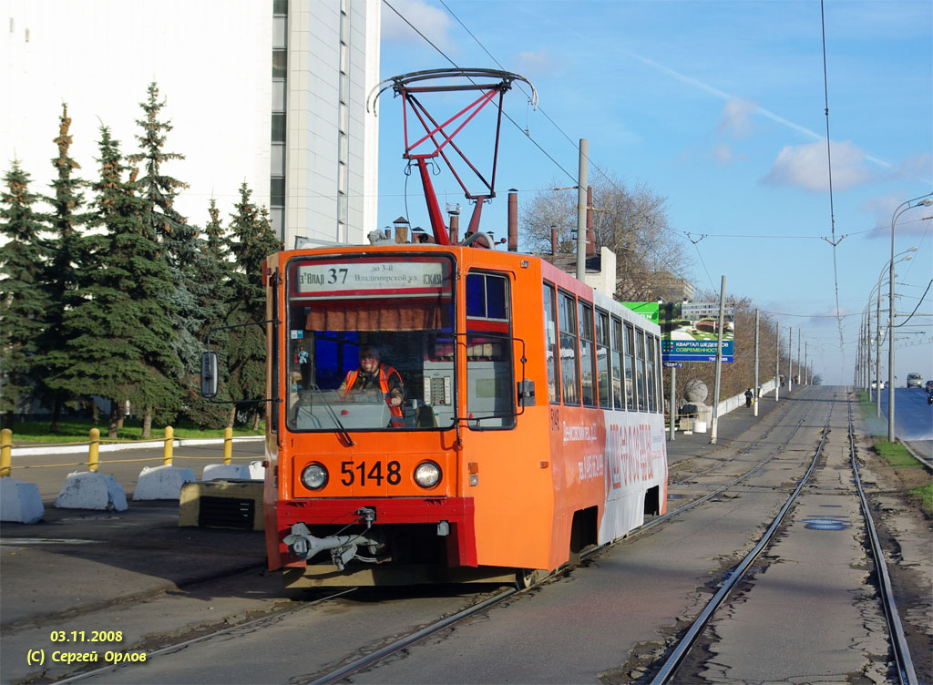 Москва, 71-608К № 5148