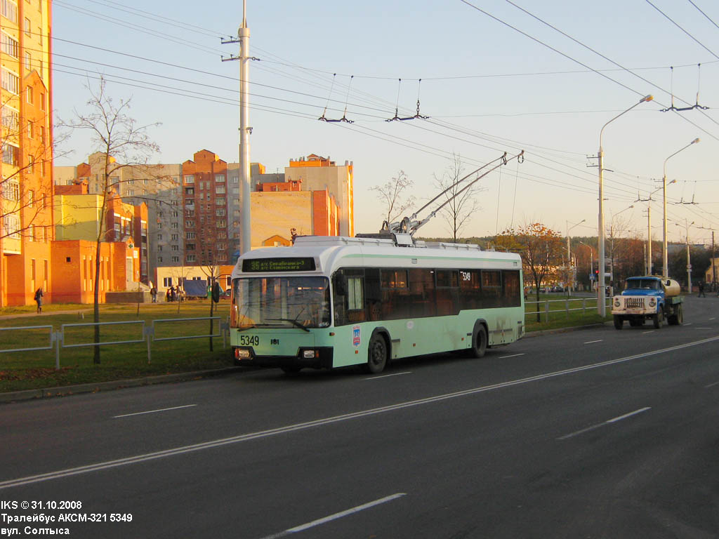 Минск, БКМ 32102 № 5349