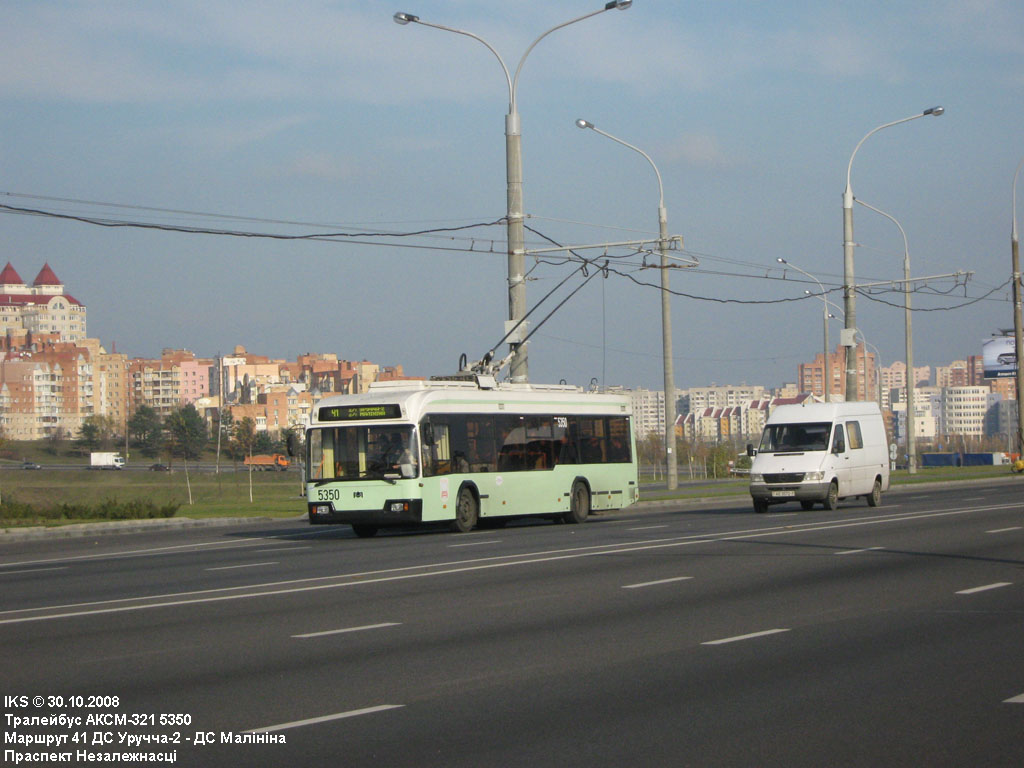 Минск, БКМ 32102 № 5350