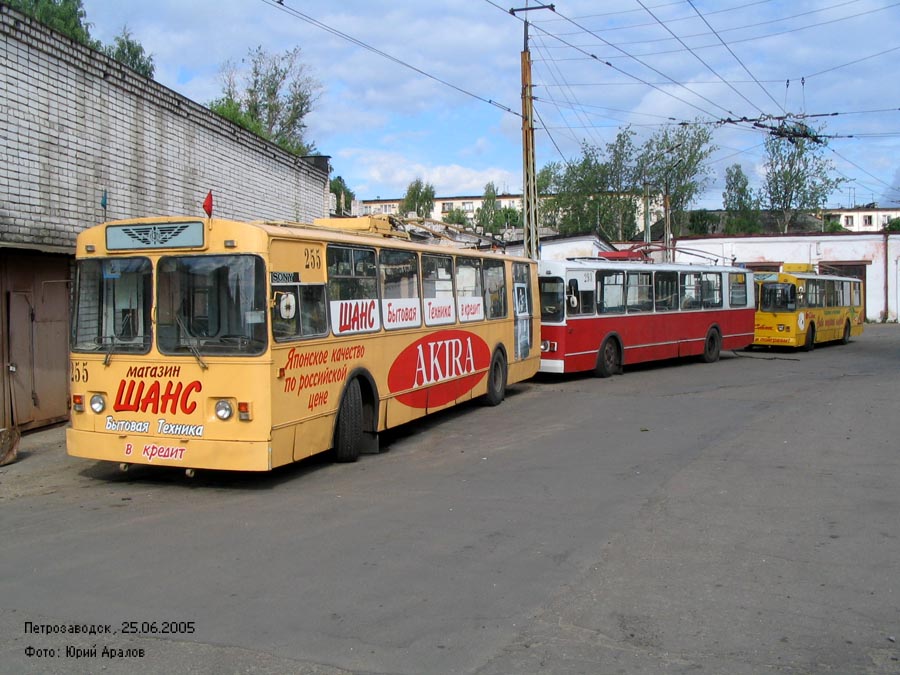 Петрозаводск, ЗиУ-682В-012 [В0А] № 255
