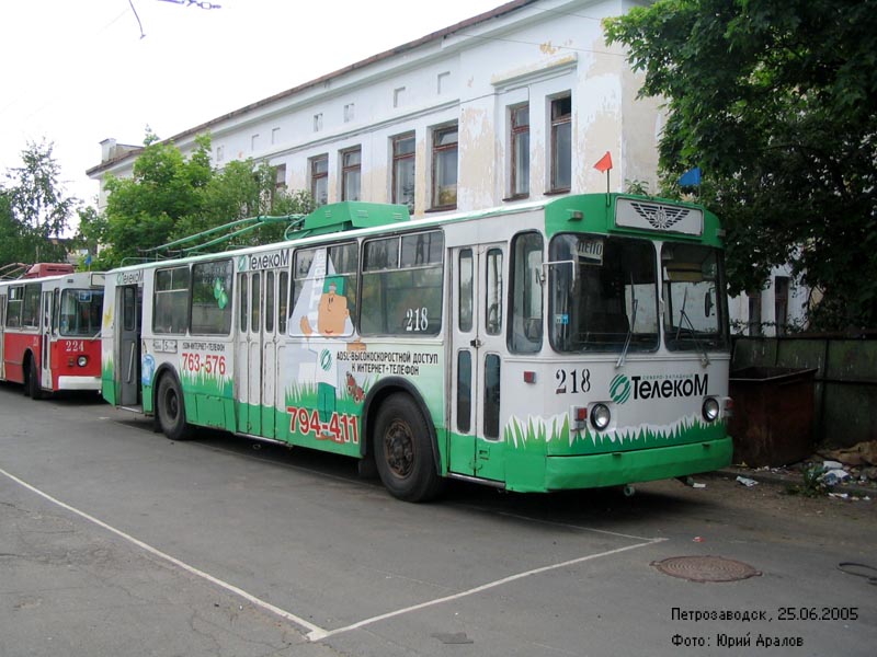 Petrozavodsk, ZiU-682V [V00] č. 218