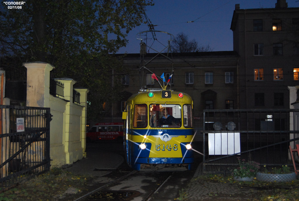 Санкт-Петербург, ЛМ-57 № 5148