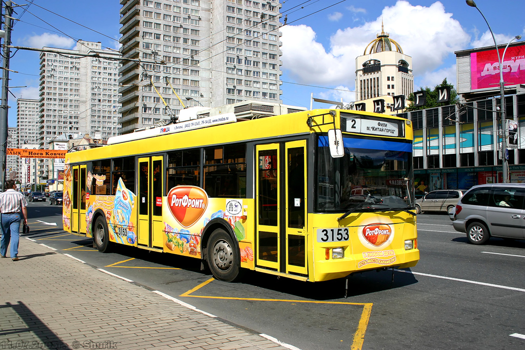 Москва, Тролза-5275.05 «Оптима» № 3153