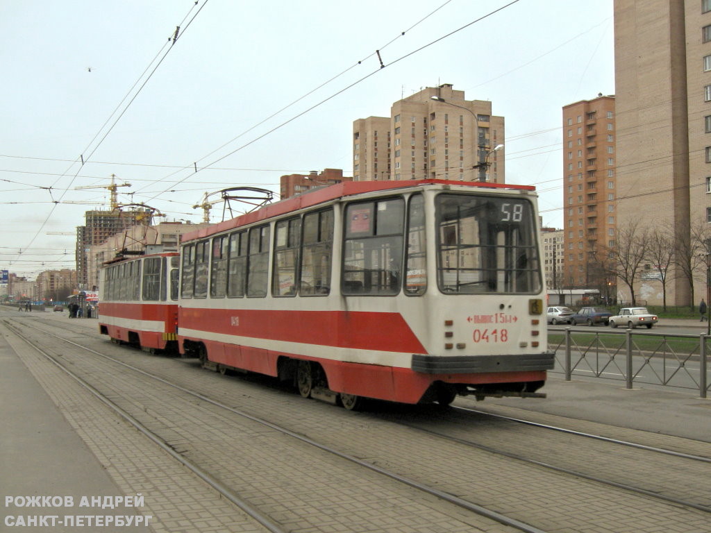 Sankt Petersburg, 71-134K (LM-99K) Nr 0418