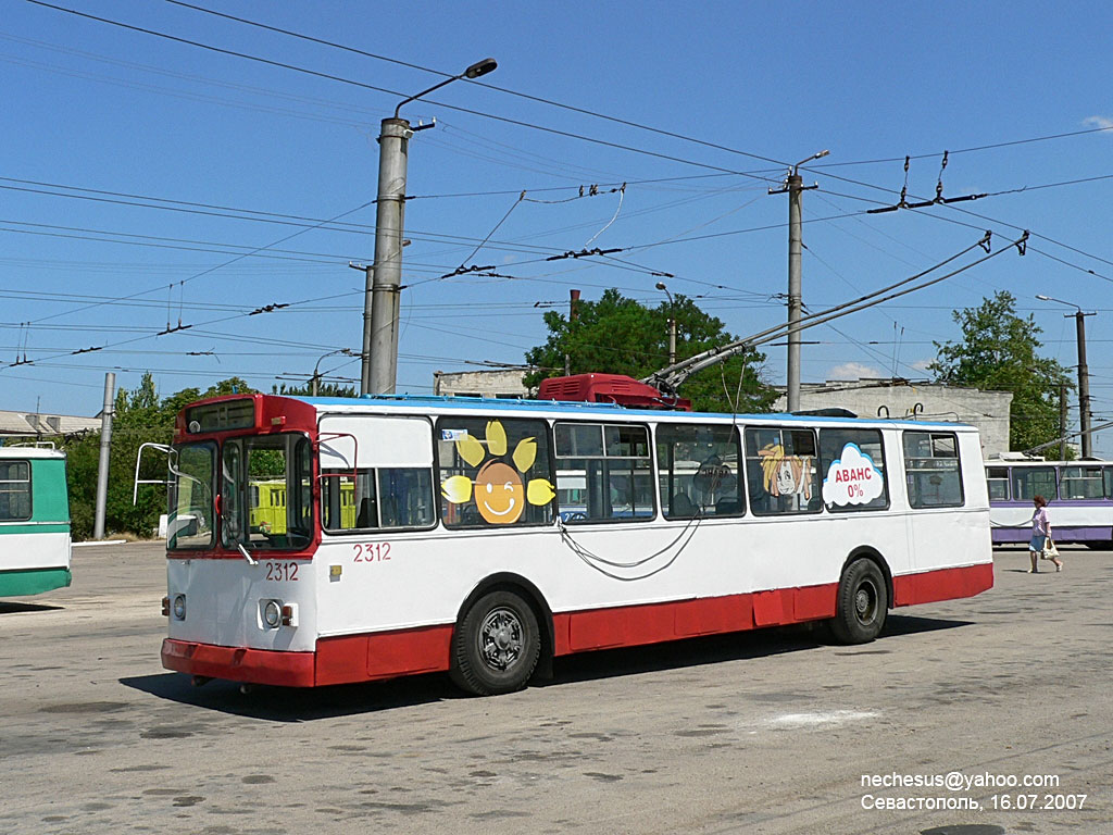 Севастополь, ЗиУ-682В [В00] № 2312