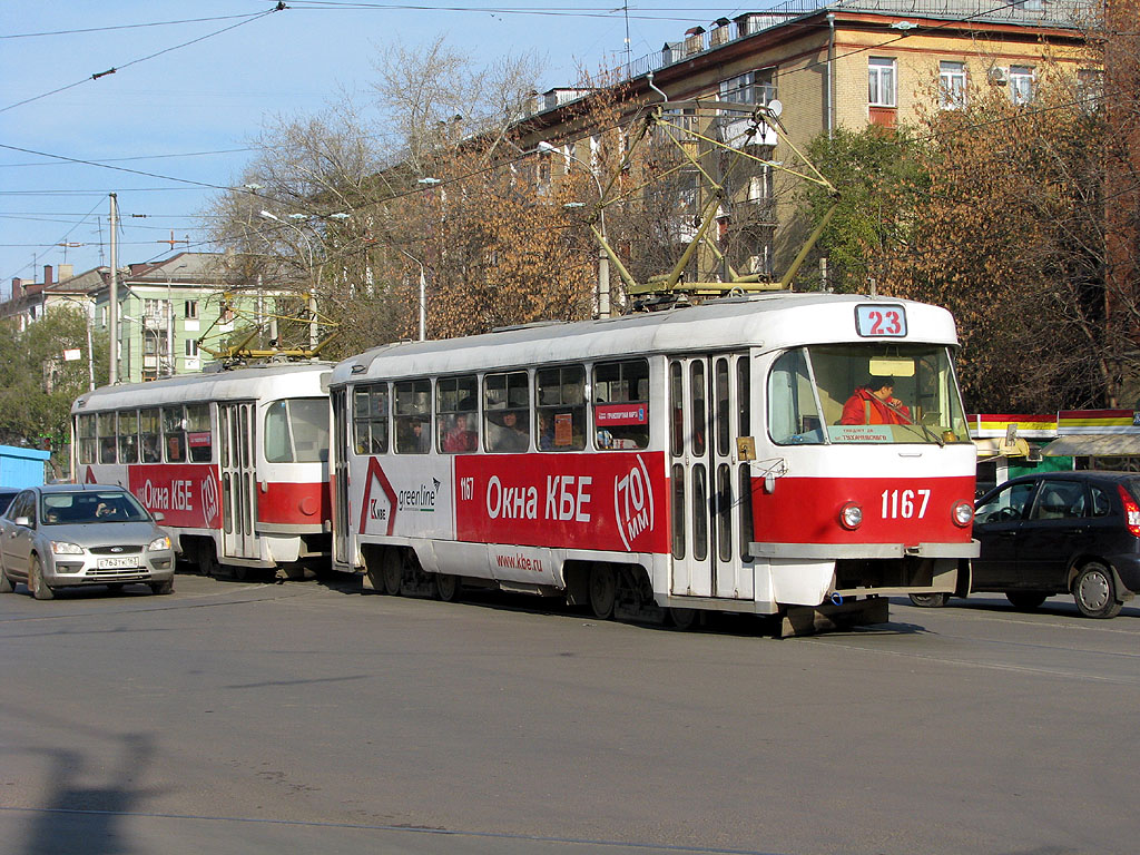 Самара, Tatra T3SU (двухдверная) № 1167