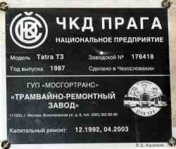 169 КБ