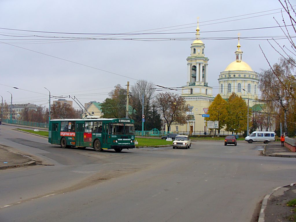 Орёл, ЗиУ-682Г-016  [Г0М] № 1109; Орёл — Достопримечательности г. Орла