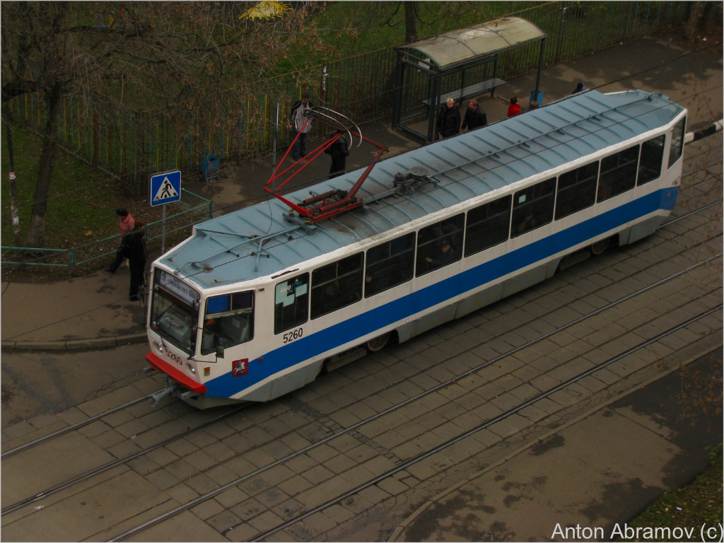 Москва, 71-608КМ № 5260