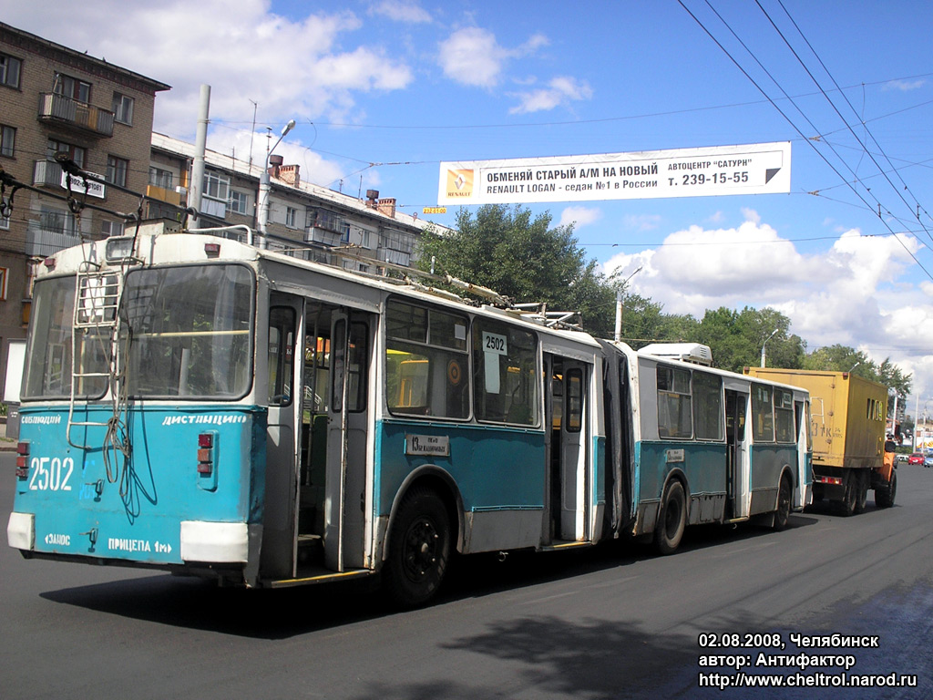 Chelyabinsk, ZiU-683B [B00] č. 2502