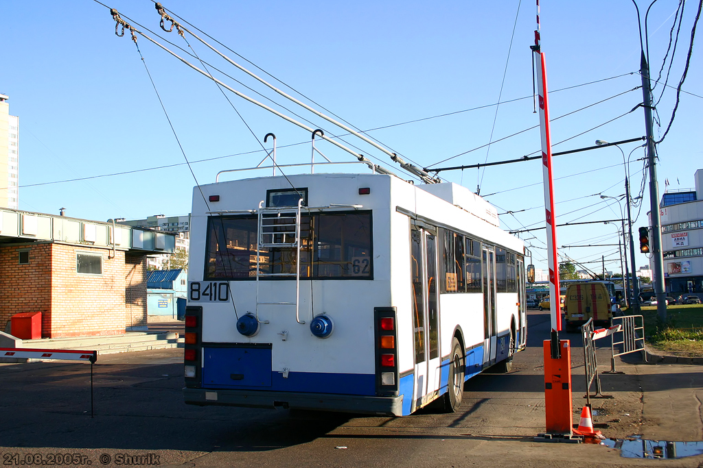 Москва, Тролза-5275.00 № 8410