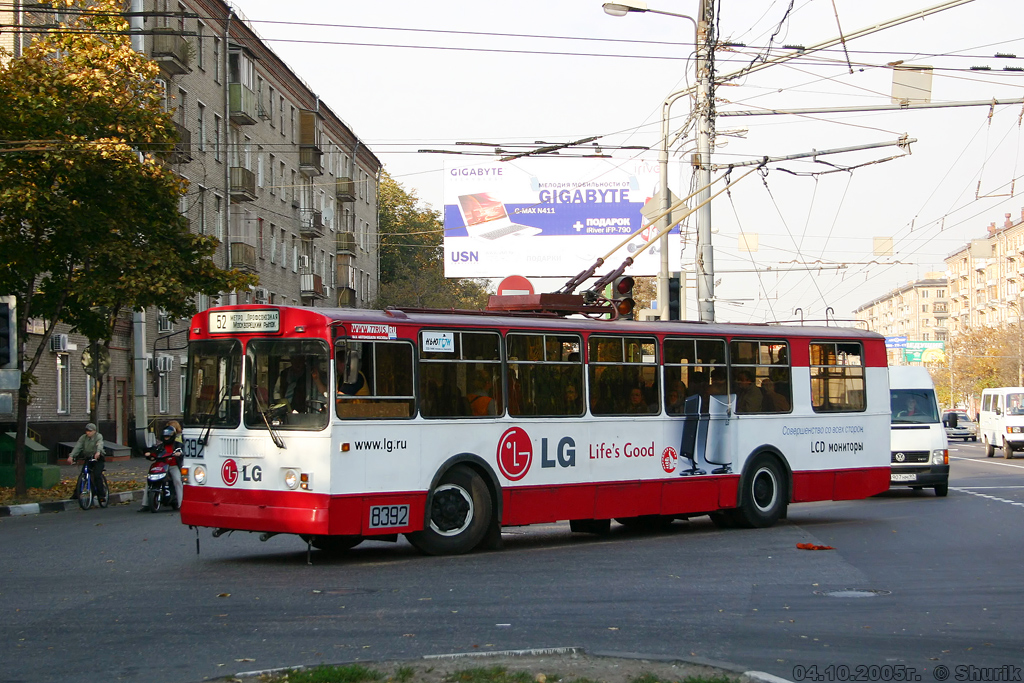 Moskva, ZiU-682G-014 [G0E] Br. 8392