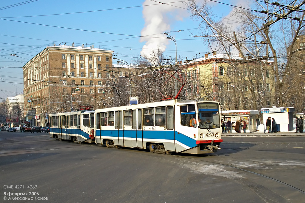 Москва, 71-608КМ № 4271