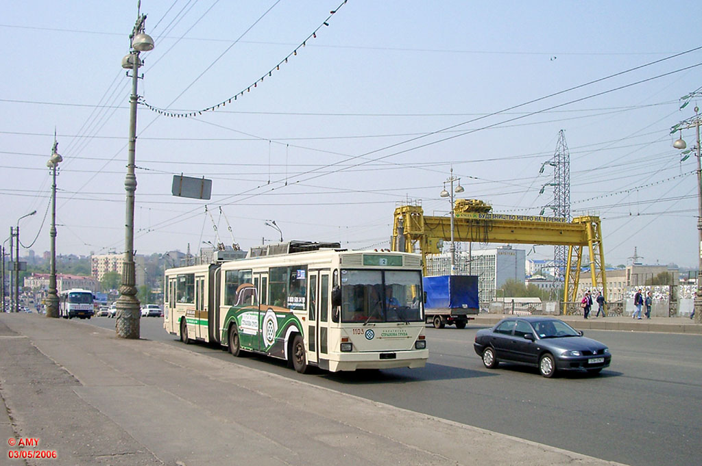 Киев, Киев-12.03 № 1103